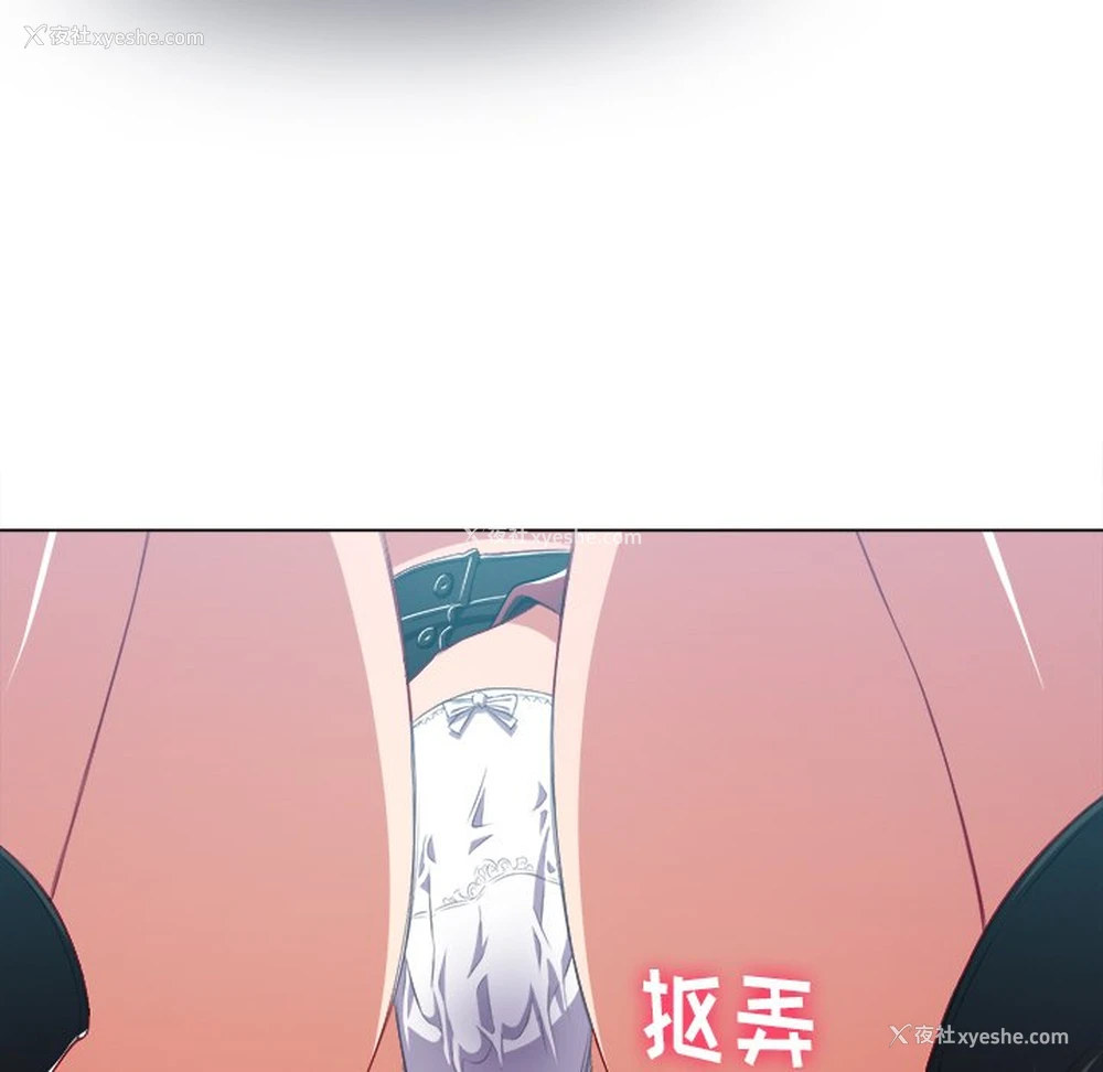 106P - 恶女勾勾缠
