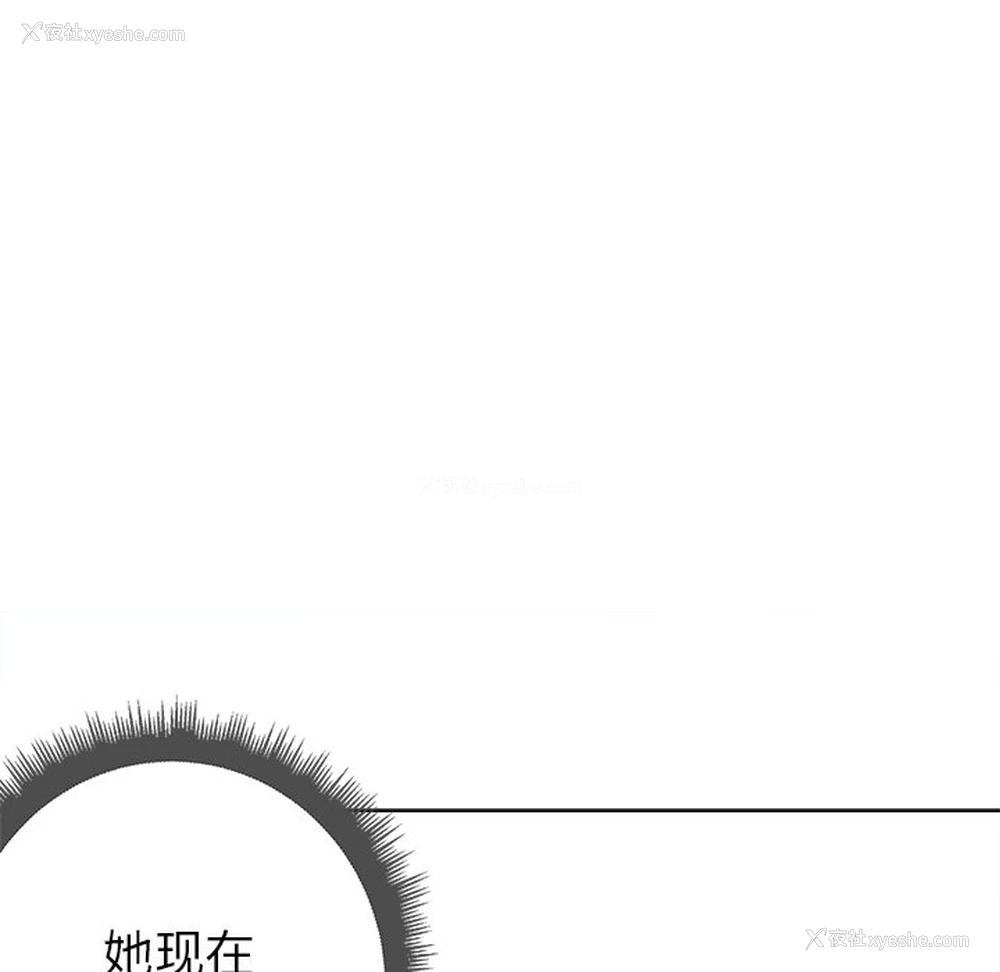 114P - 恶女勾勾缠