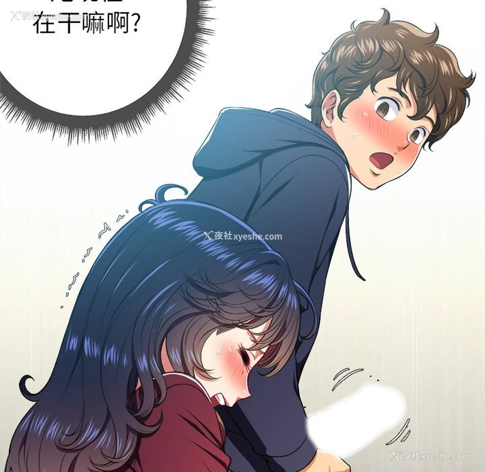 115P - 恶女勾勾缠