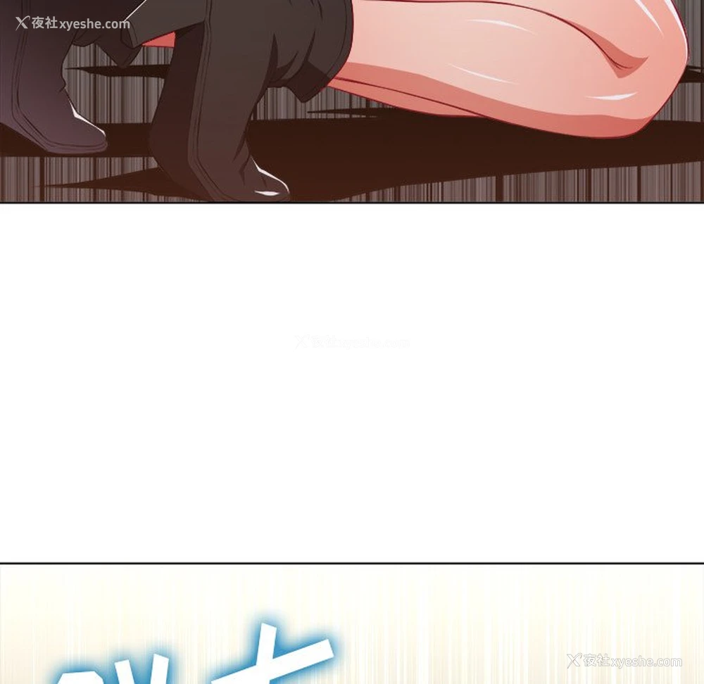 117P - 恶女勾勾缠