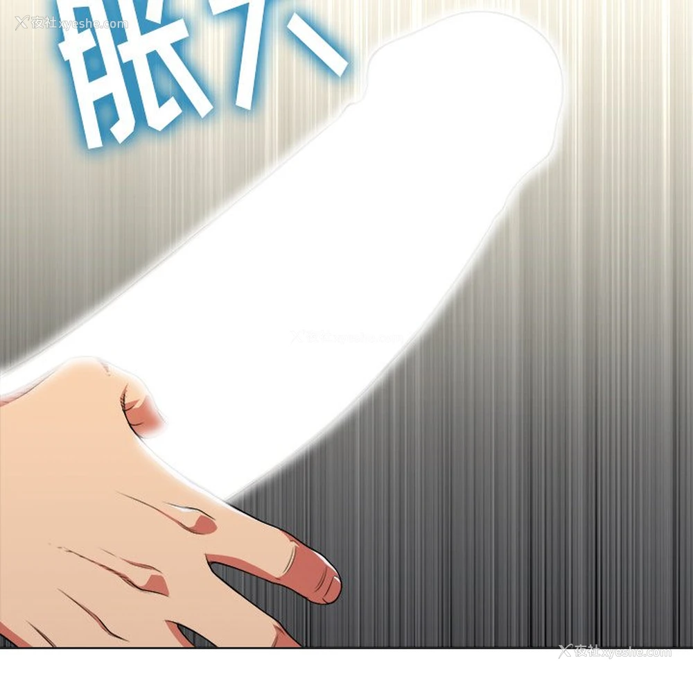 118P - 恶女勾勾缠