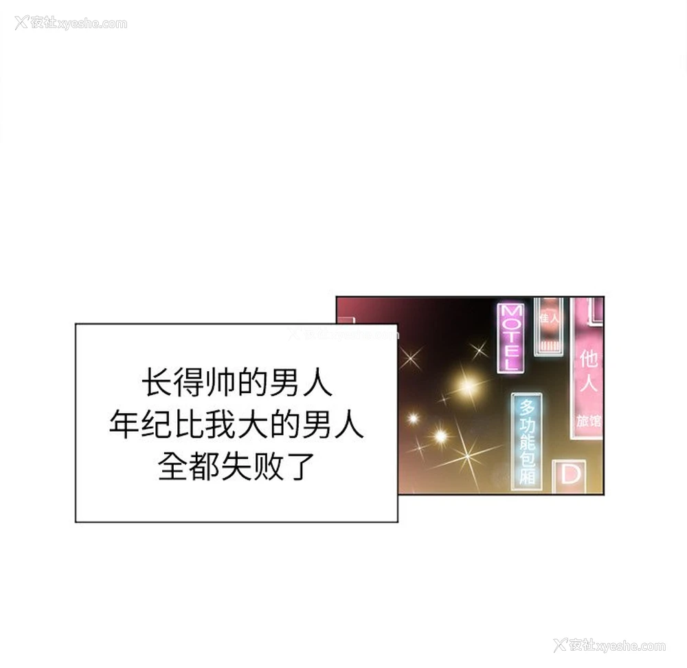 12P - 恶女勾勾缠