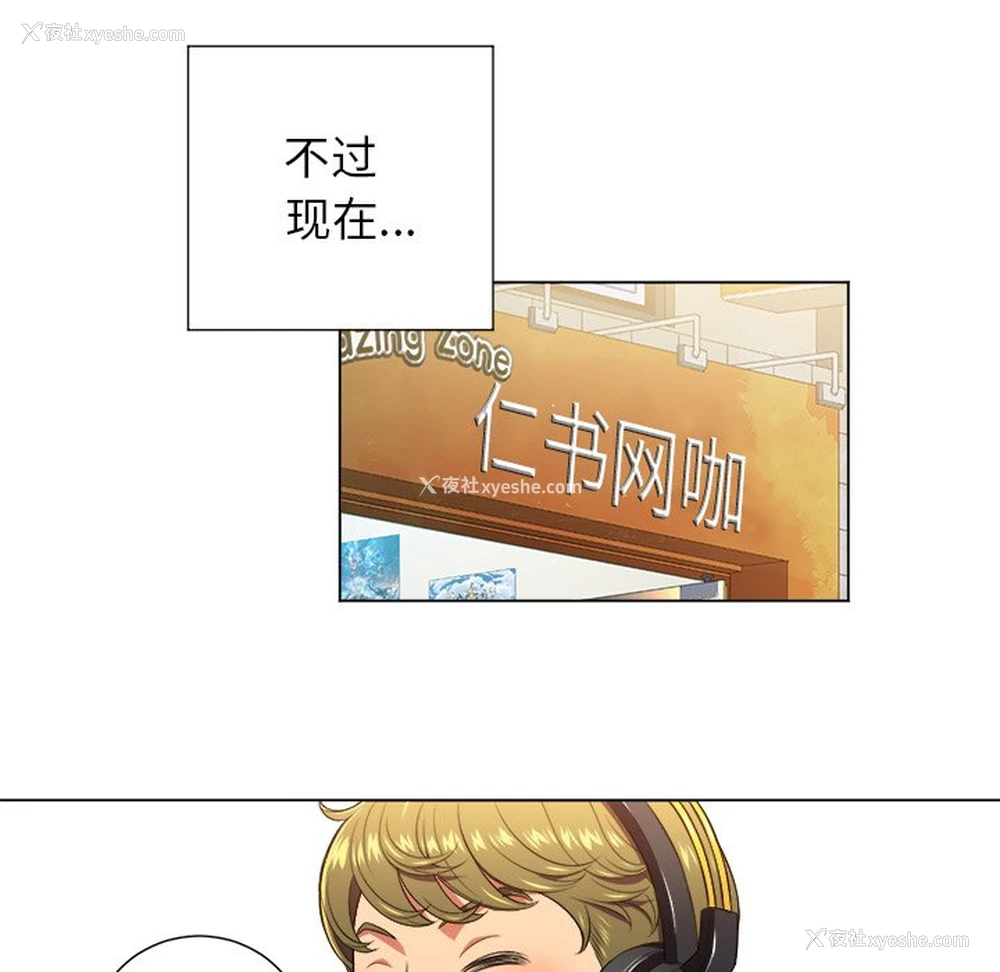 13P - 恶女勾勾缠