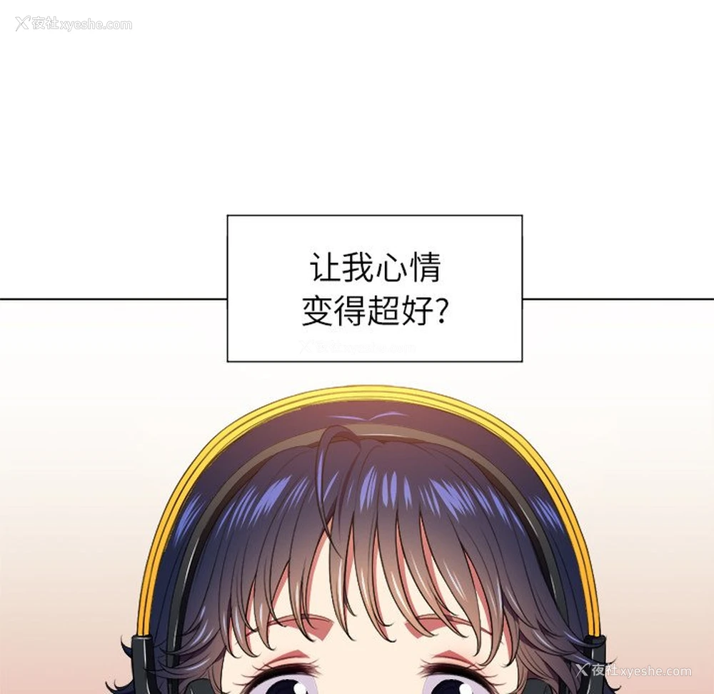 15P - 恶女勾勾缠