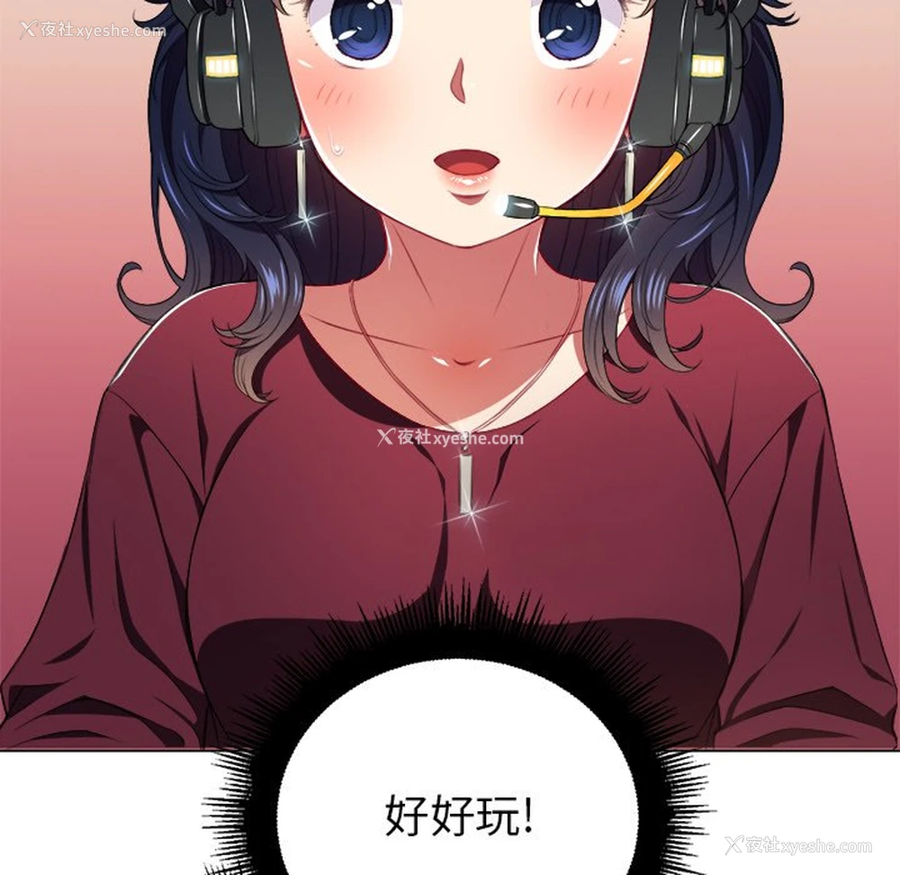 16P - 恶女勾勾缠