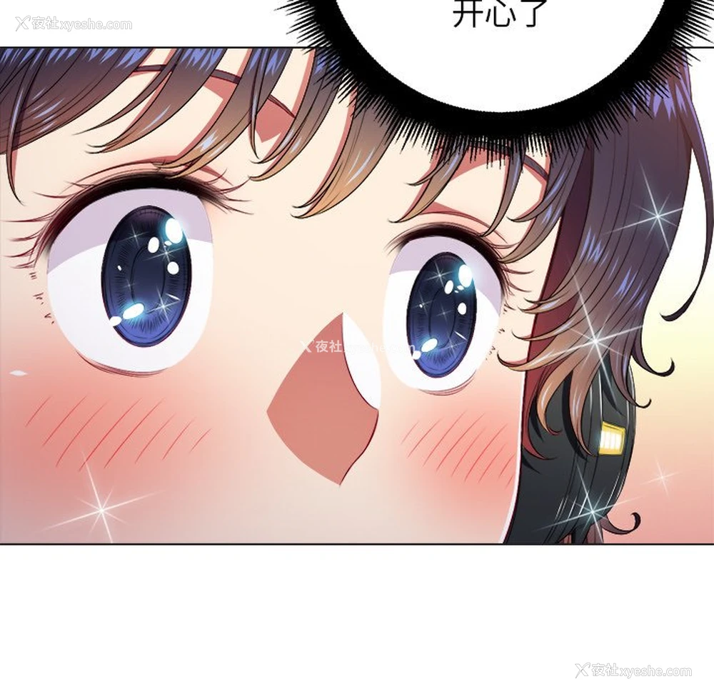18P - 恶女勾勾缠