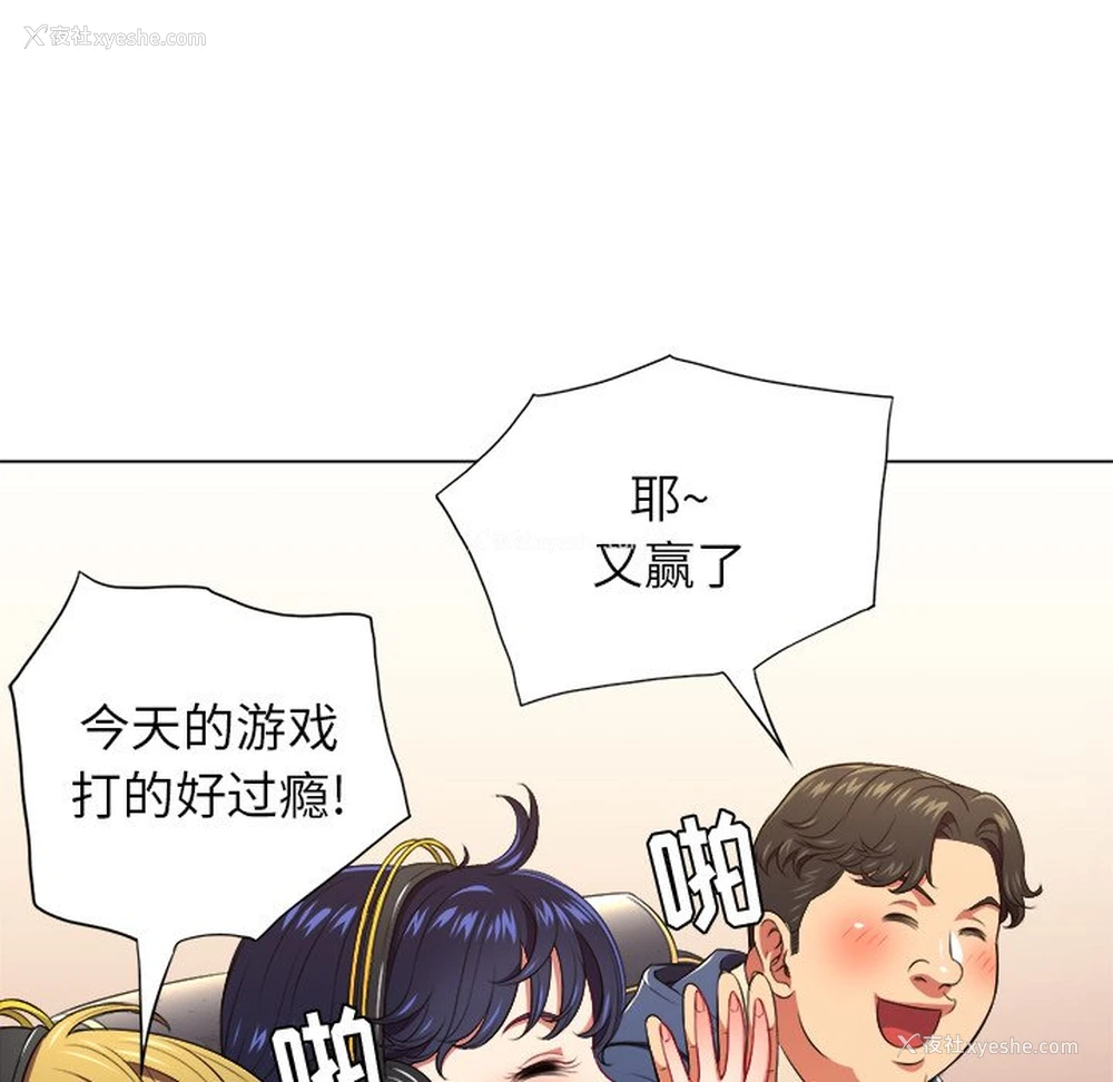 19P - 恶女勾勾缠