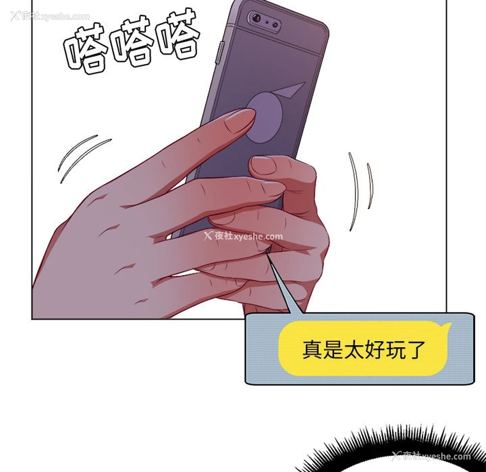 21P - 恶女勾勾缠