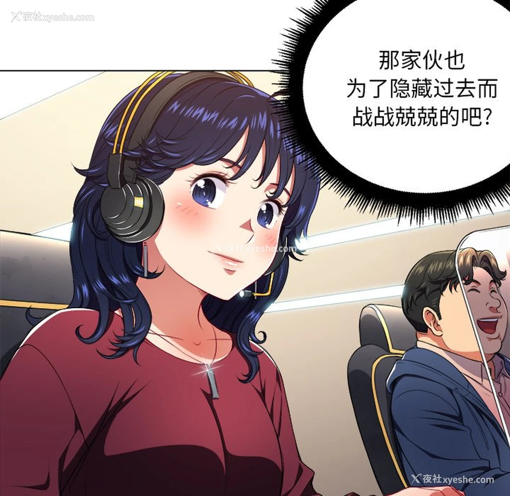 22P - 恶女勾勾缠