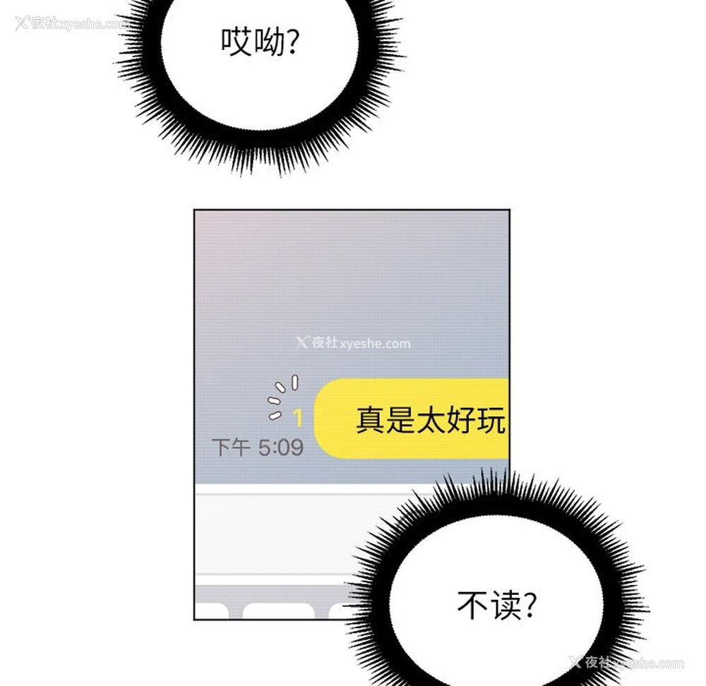24P - 恶女勾勾缠