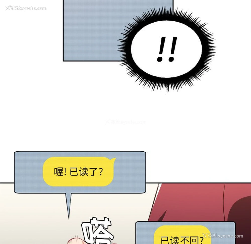 28P - 恶女勾勾缠
