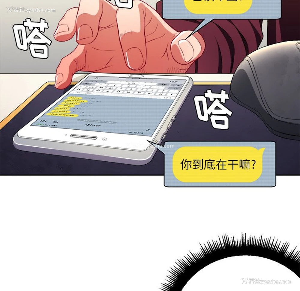 29P - 恶女勾勾缠