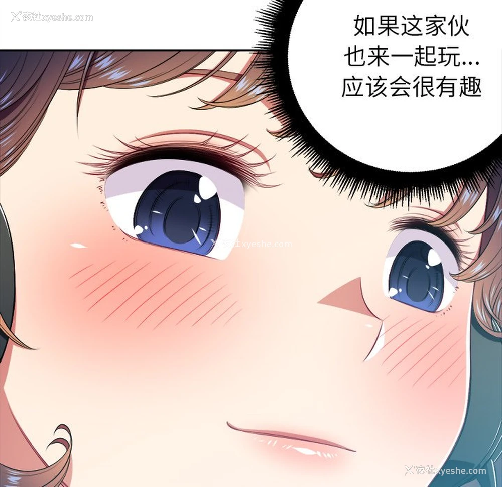 30P - 恶女勾勾缠
