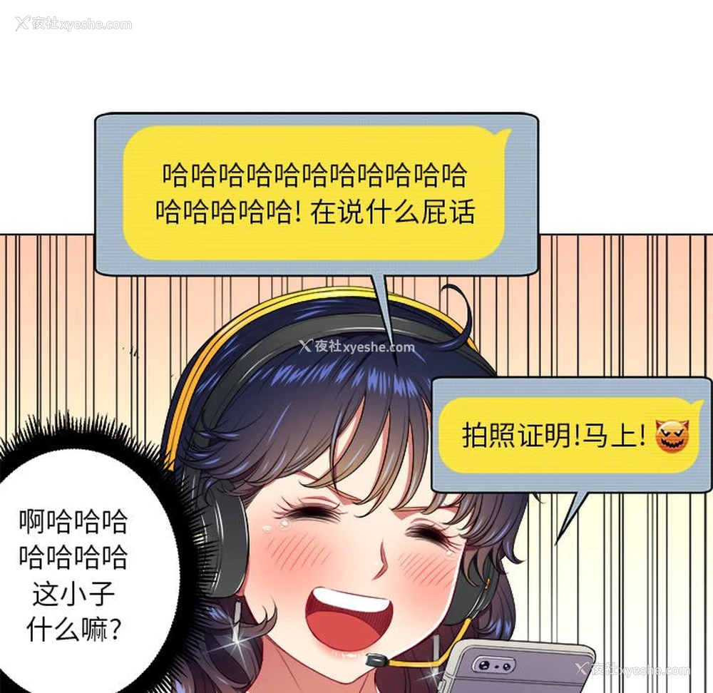 34P - 恶女勾勾缠
