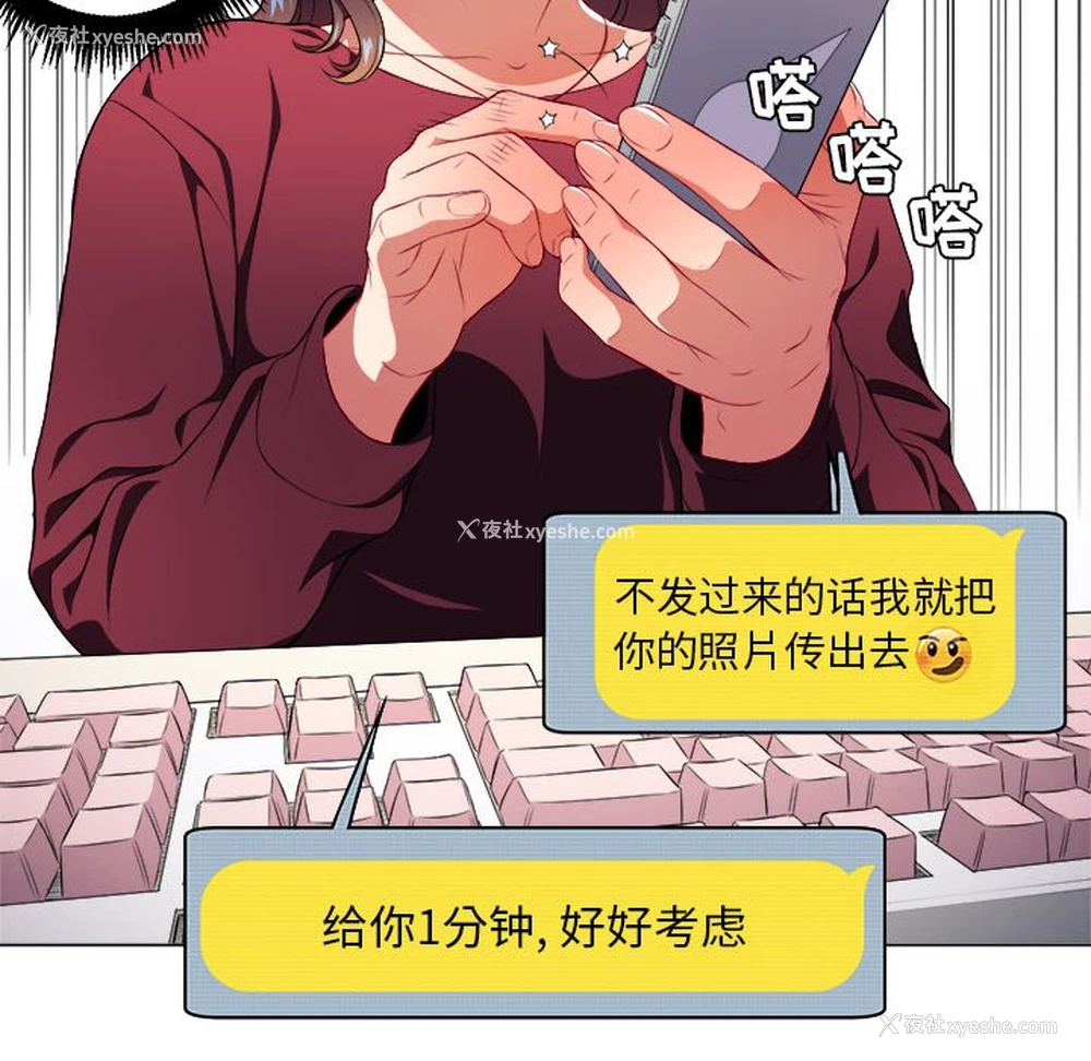 35P - 恶女勾勾缠