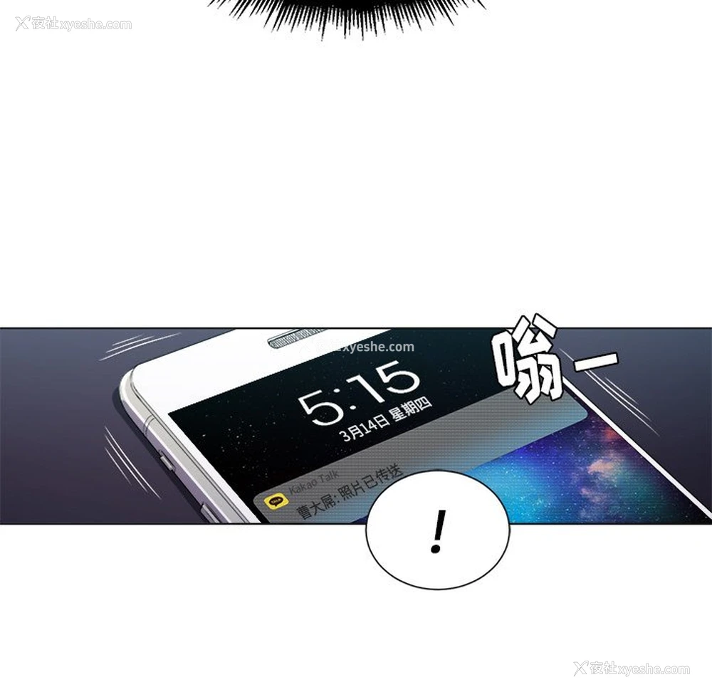38P - 恶女勾勾缠