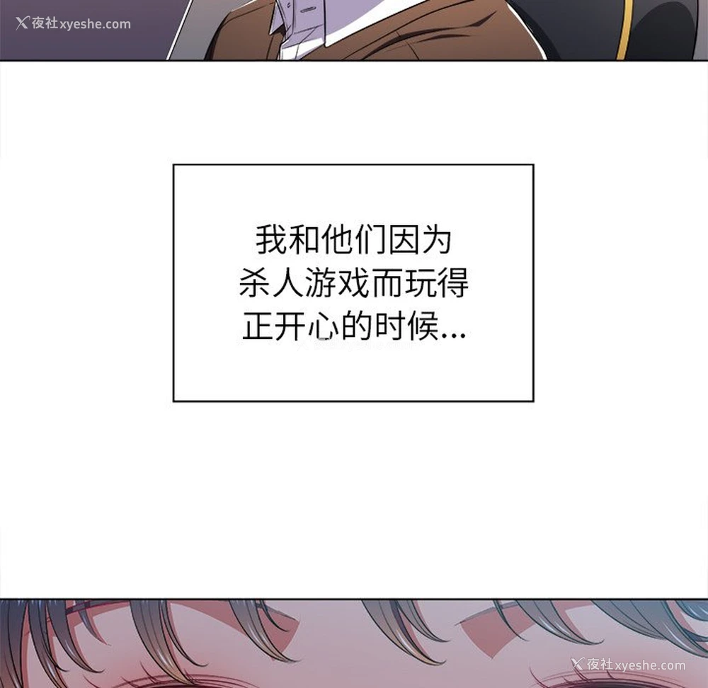 48P - 恶女勾勾缠