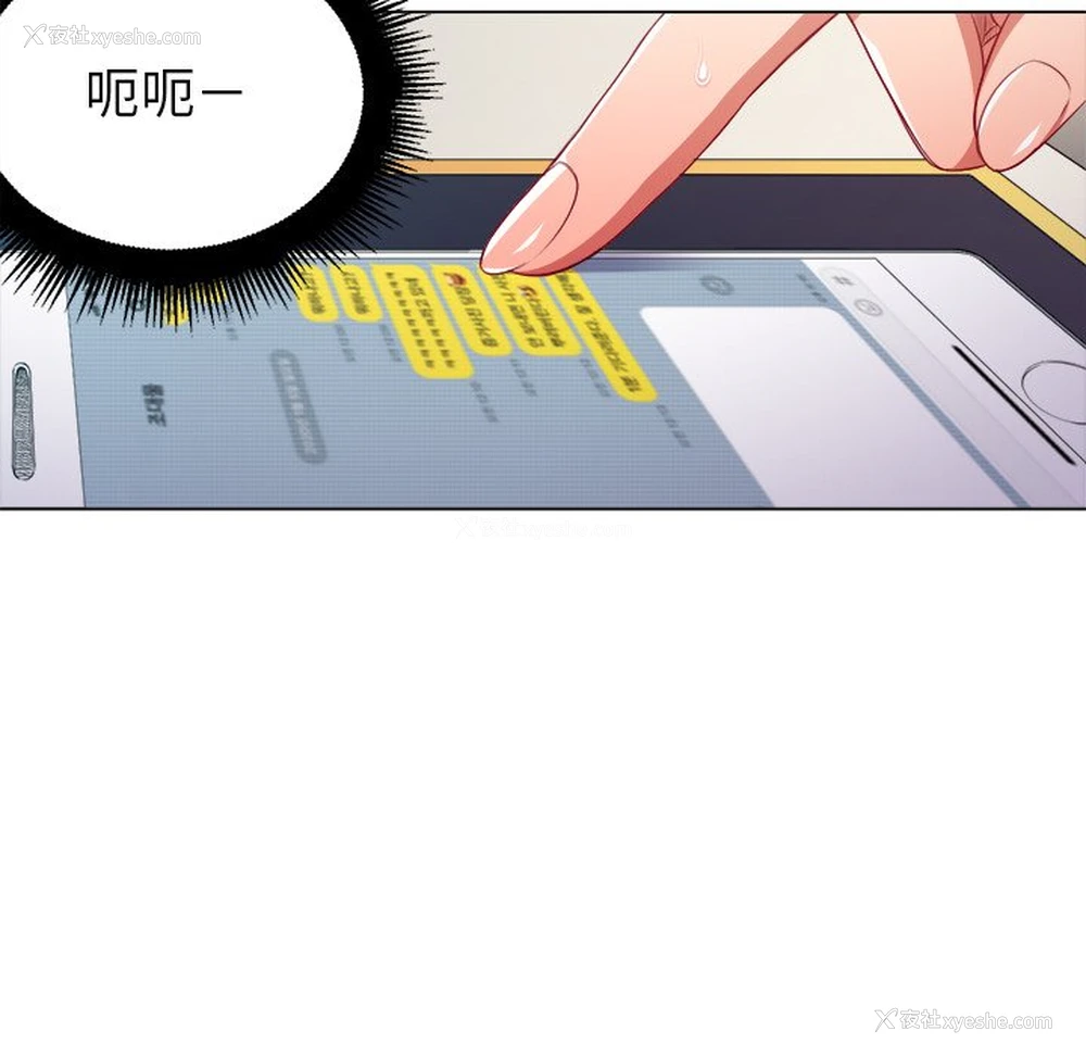 52P - 恶女勾勾缠