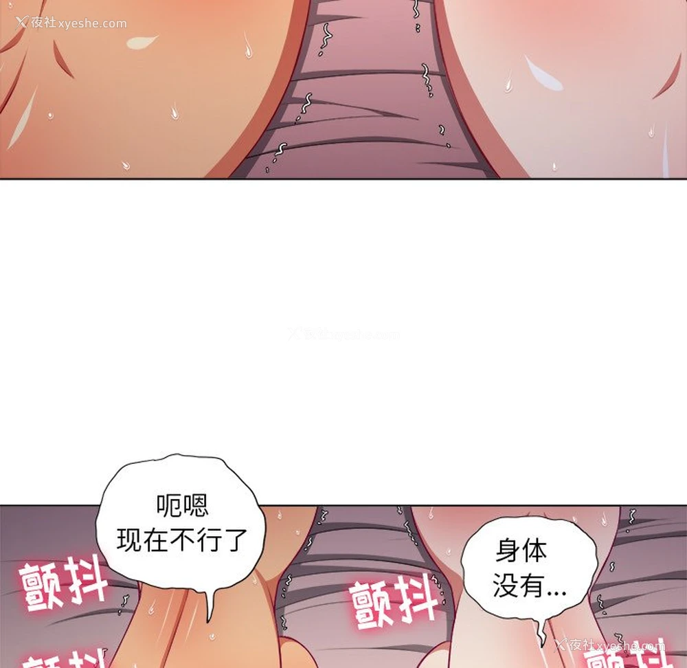 57P - 恶女勾勾缠