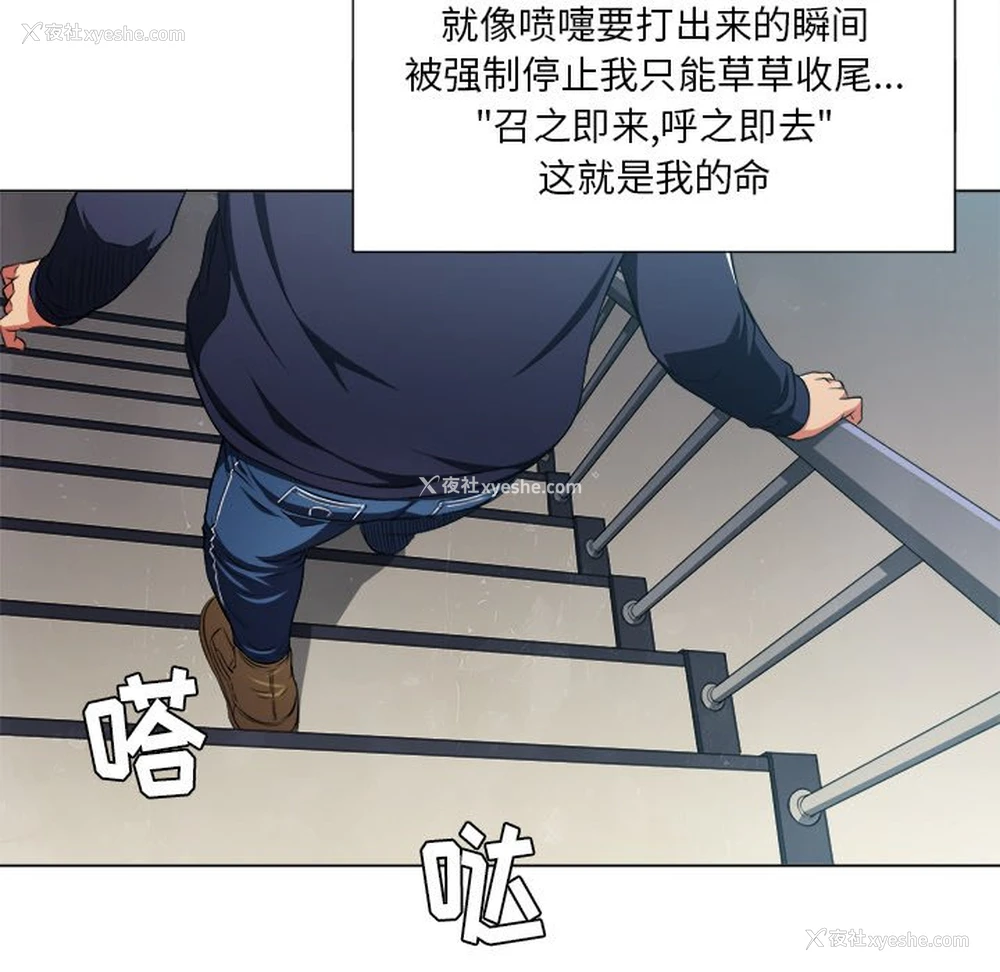 60P - 恶女勾勾缠