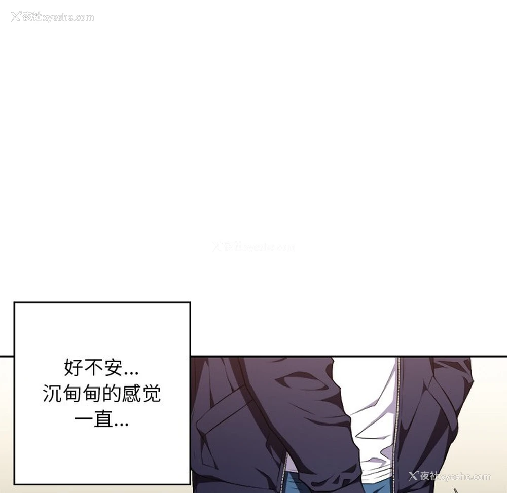 63P - 恶女勾勾缠