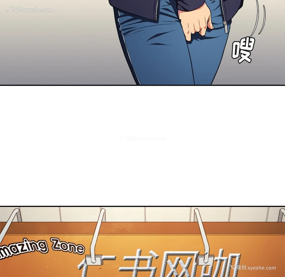 64P - 恶女勾勾缠