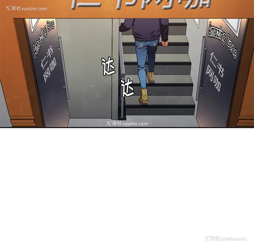 65P - 恶女勾勾缠