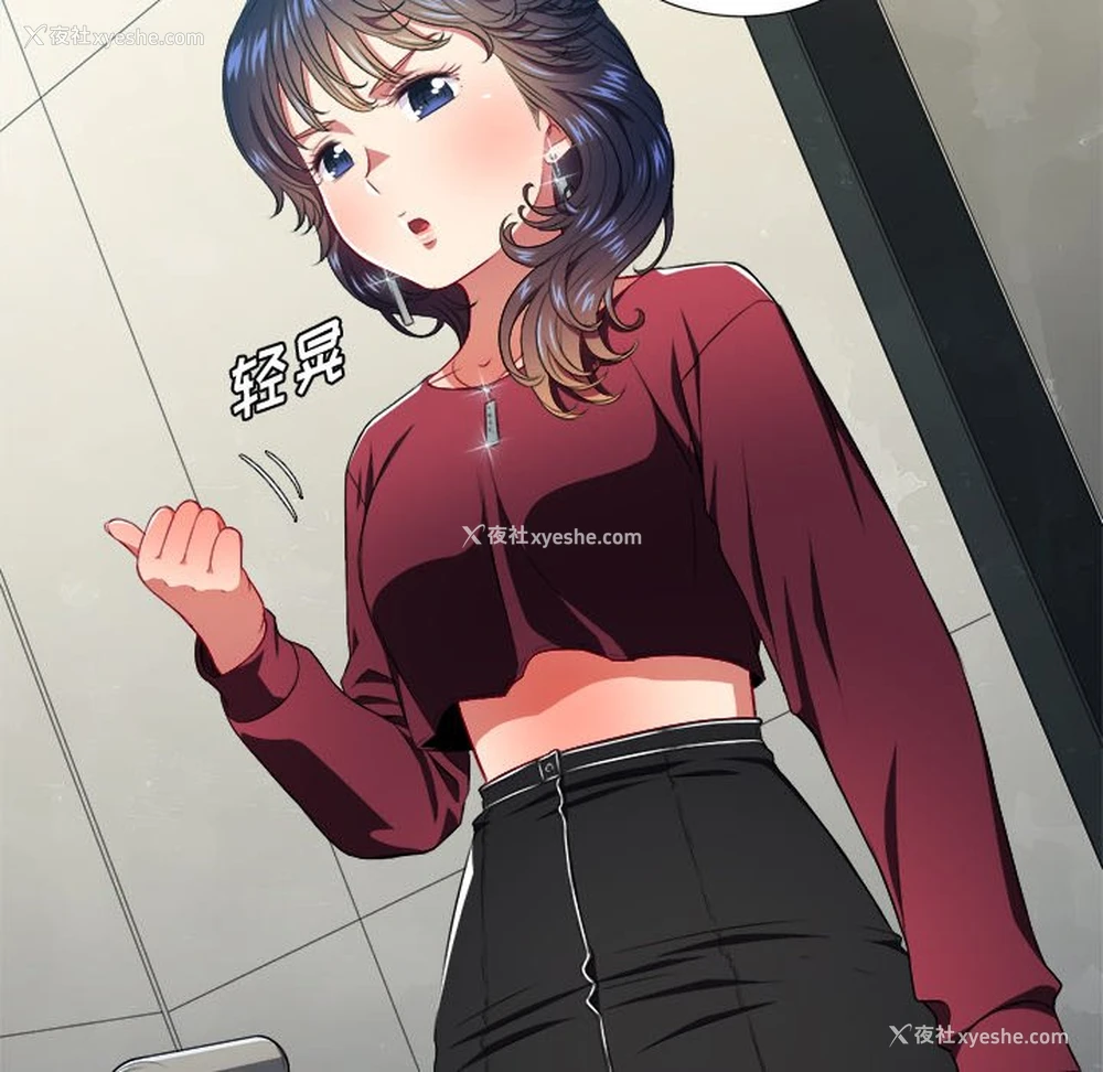 68P - 恶女勾勾缠