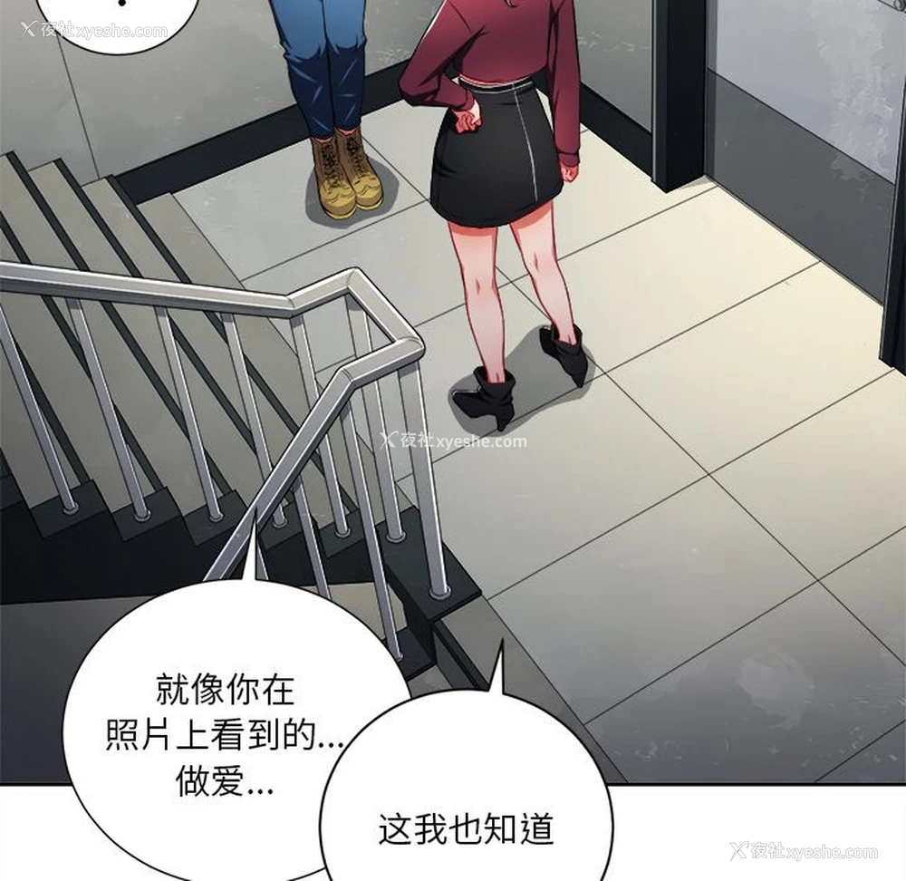 71P - 恶女勾勾缠