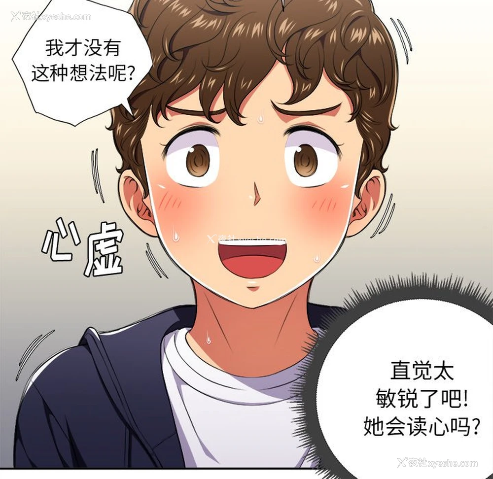 74P - 恶女勾勾缠