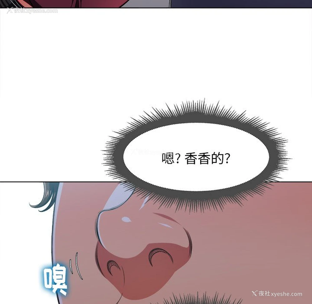 78P - 恶女勾勾缠