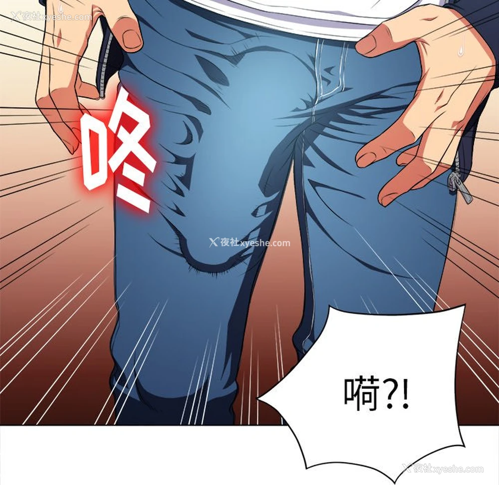 81P - 恶女勾勾缠