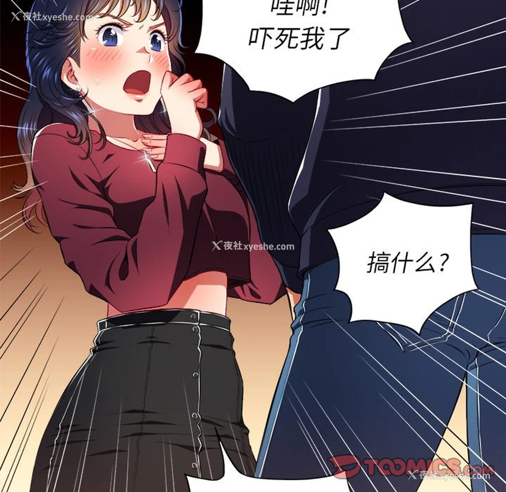 83P - 恶女勾勾缠