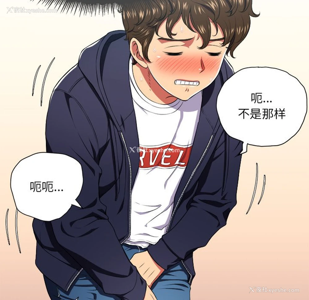 85P - 恶女勾勾缠