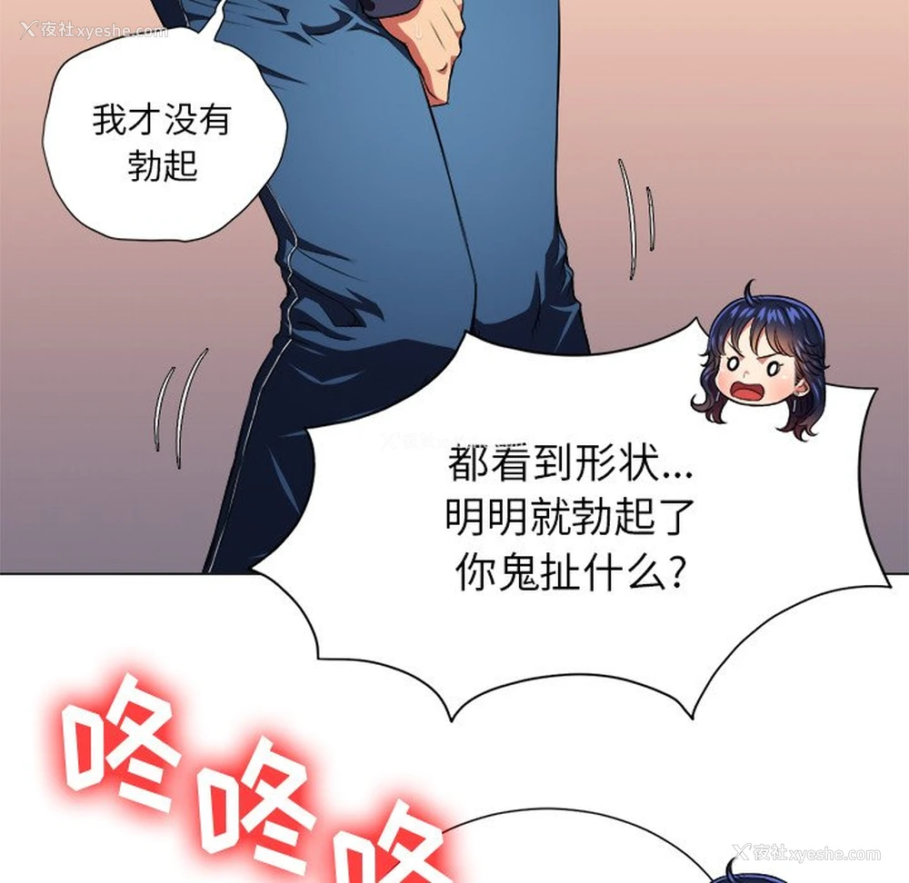 86P - 恶女勾勾缠