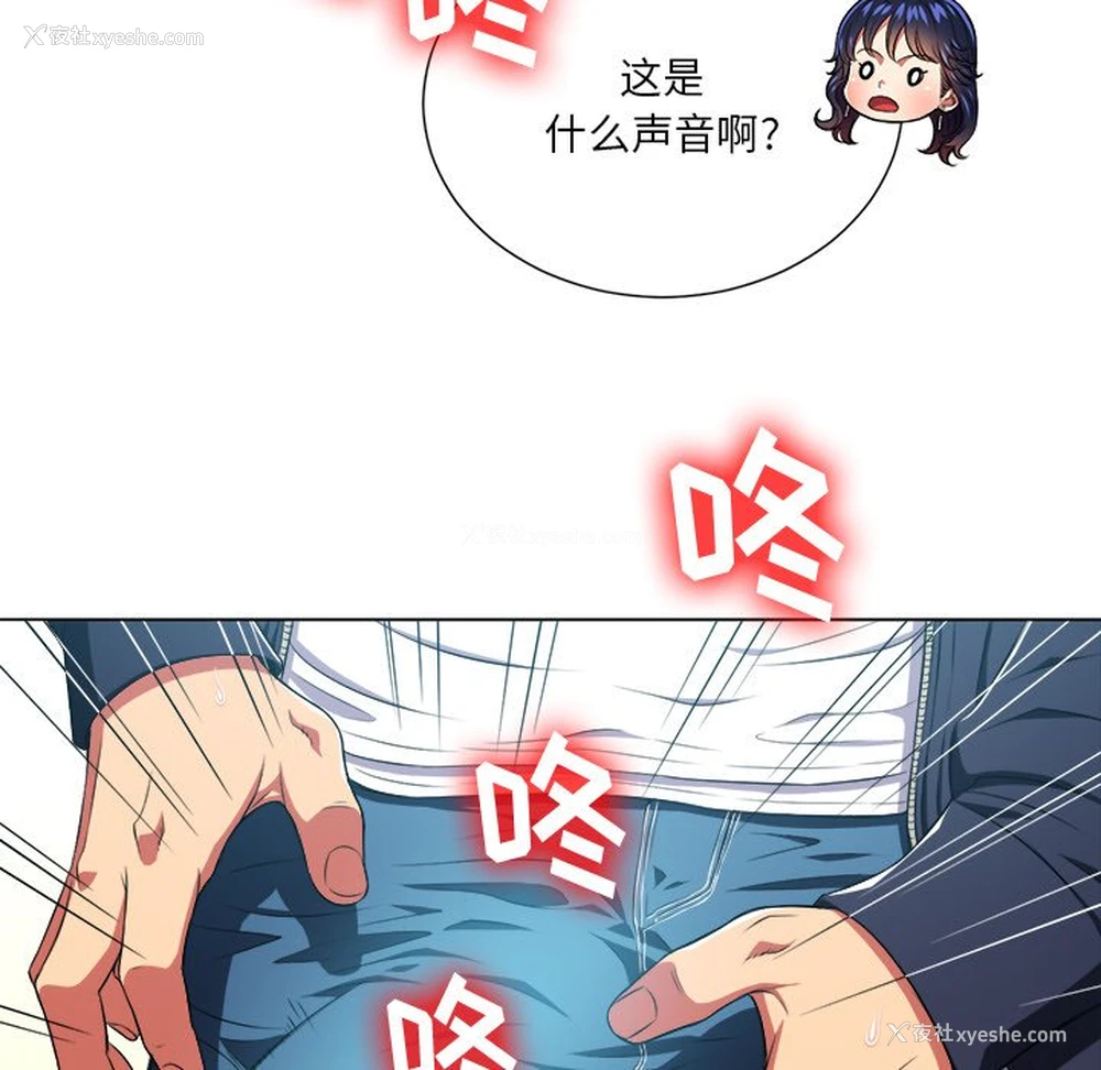 87P - 恶女勾勾缠