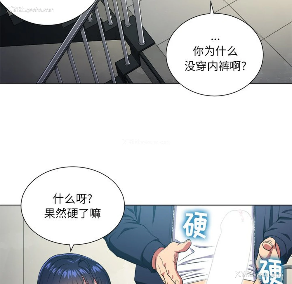 91P - 恶女勾勾缠