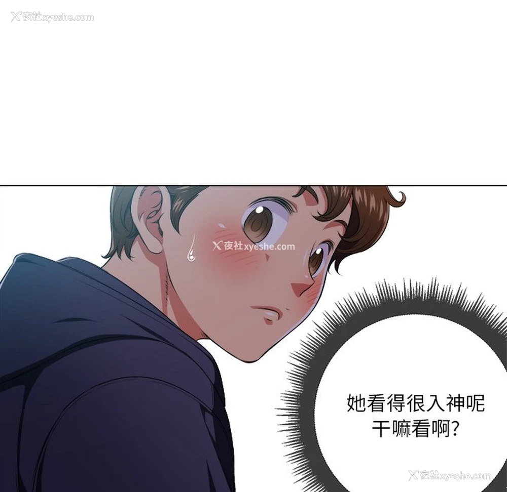 94P - 恶女勾勾缠