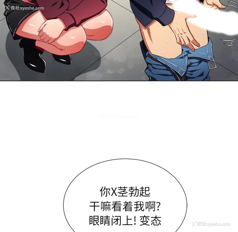 97P - 恶女勾勾缠