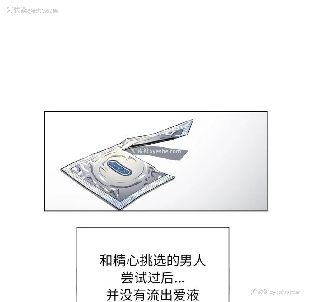9P - 恶女勾勾缠