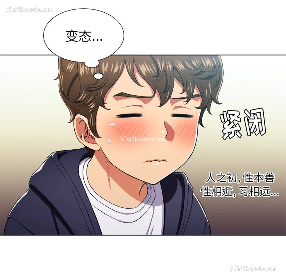 99P - 恶女勾勾缠