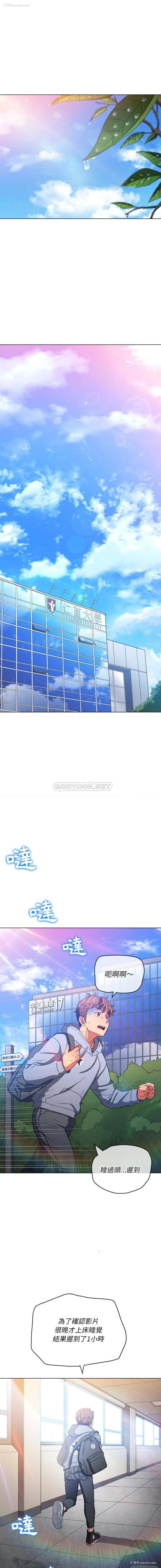 12P - 恶女勾勾缠