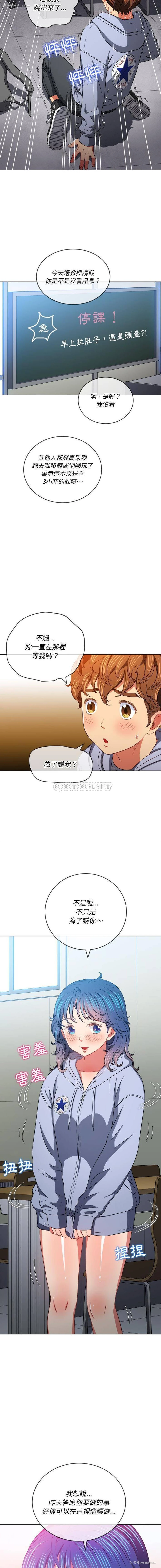 14P - 恶女勾勾缠