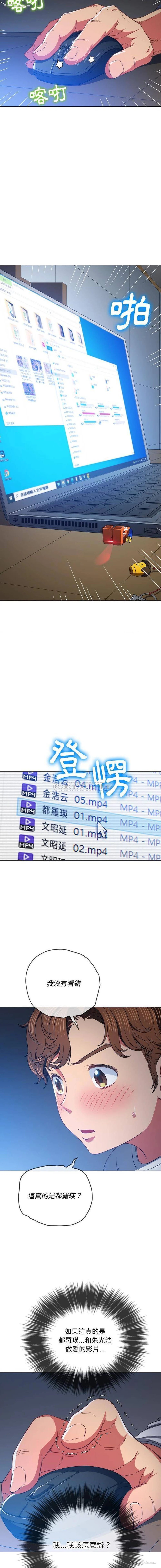 2P - 恶女勾勾缠