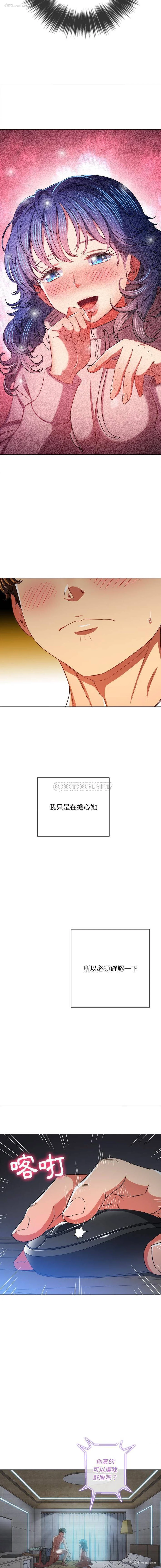 3P - 恶女勾勾缠