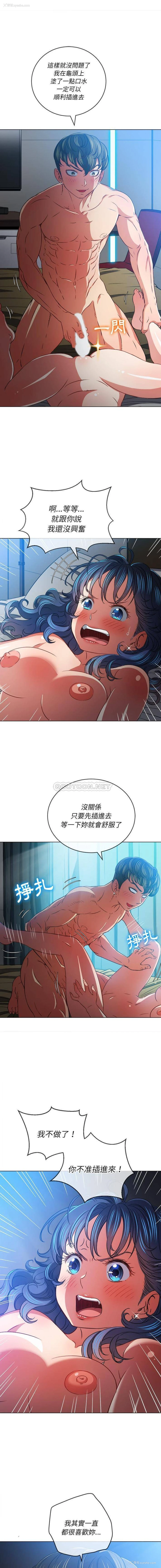 5P - 恶女勾勾缠