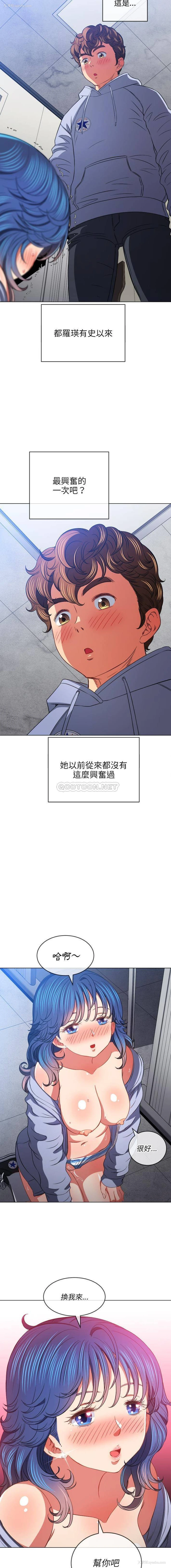 10P - 恶女勾勾缠