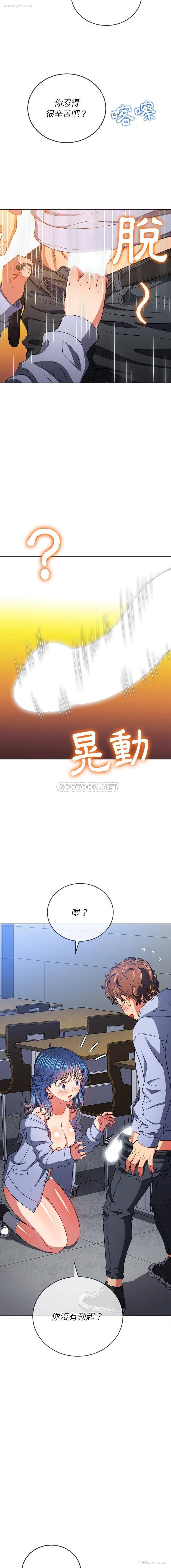 11P - 恶女勾勾缠