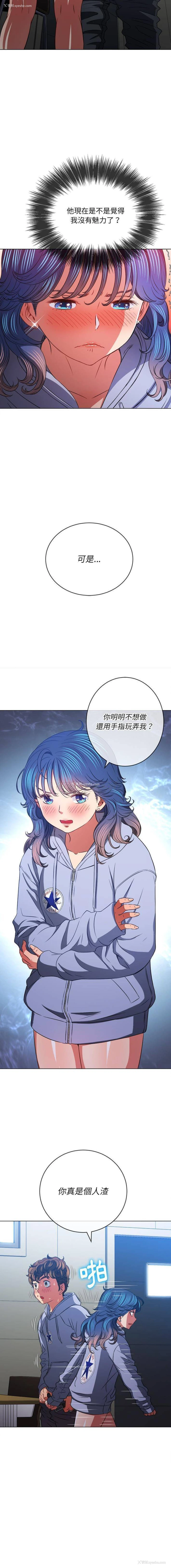 15P - 恶女勾勾缠