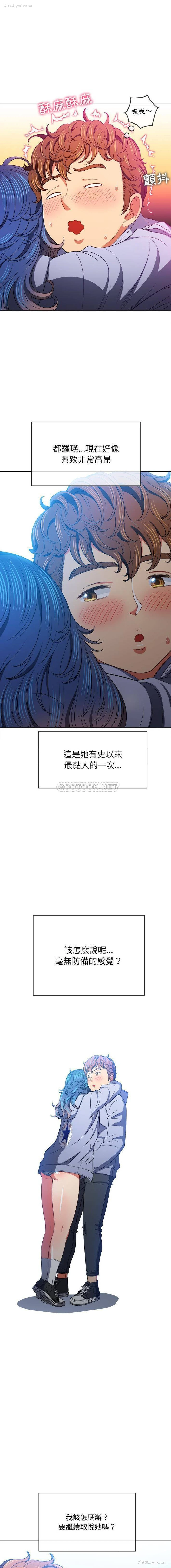 2P - 恶女勾勾缠